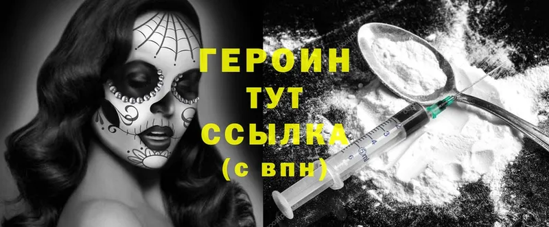 blacksprut ссылка  Бугульма  Героин хмурый 