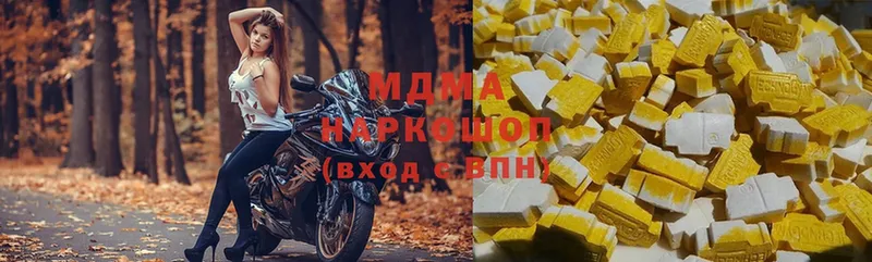 как найти закладки  Бугульма  MDMA кристаллы 